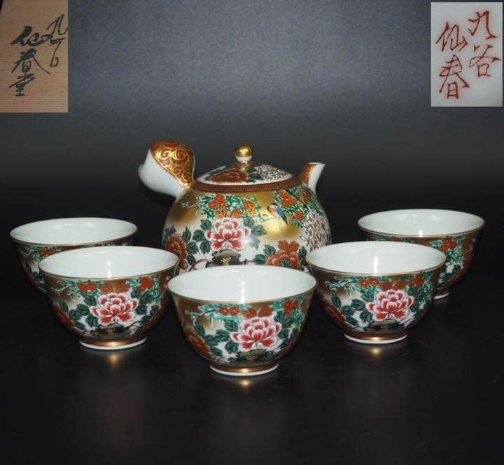 有田焼 萬右衛門 秋草手描き 蓋付き ペア夫婦湯呑茶碗＆急須